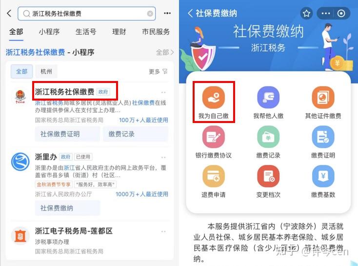 宝鸡最新医保金提取中介方法分析(最方便真实的宝鸡提取医保卡中介方法)