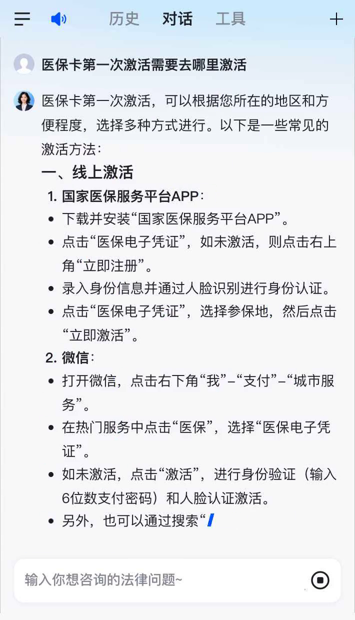 宝鸡最新医保卡有到期时间吗方法分析(最方便真实的宝鸡医保卡有到期时间吗现在方法)
